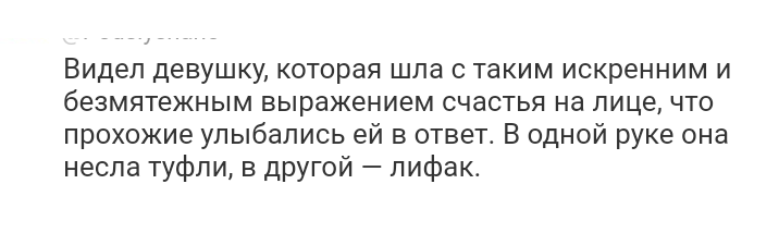 Как- то так 239.. - Форум, Скриншот, Подборка, Подслушано, Дичь, Как-То так, Staruxa111, Длиннопост