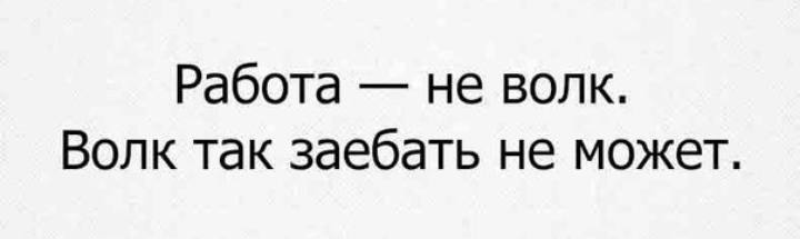 Как- то так 239.. - Форум, Скриншот, Подборка, Подслушано, Дичь, Как-То так, Staruxa111, Длиннопост