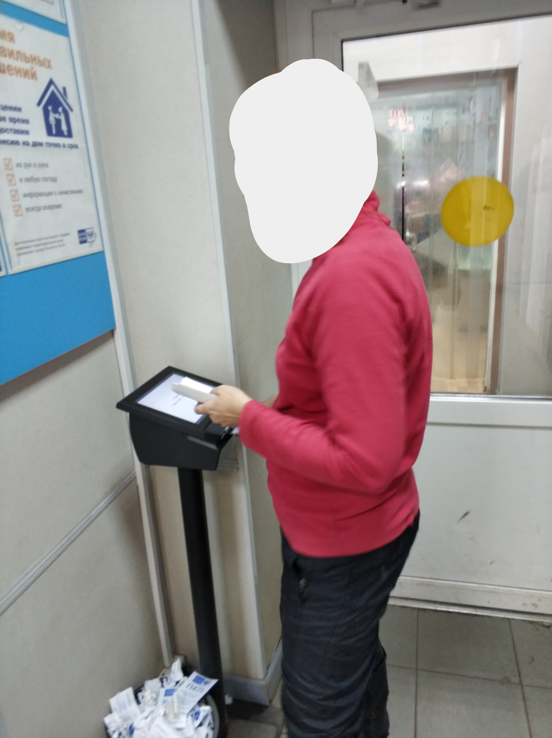 About Russian post - My, Post office, Electronic queue, , Beautification, Longpost