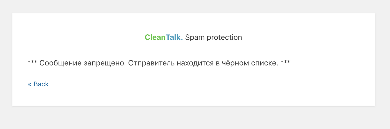 Как кидает один известный ресурс своих авторов - Моё, Кидалы, Работа