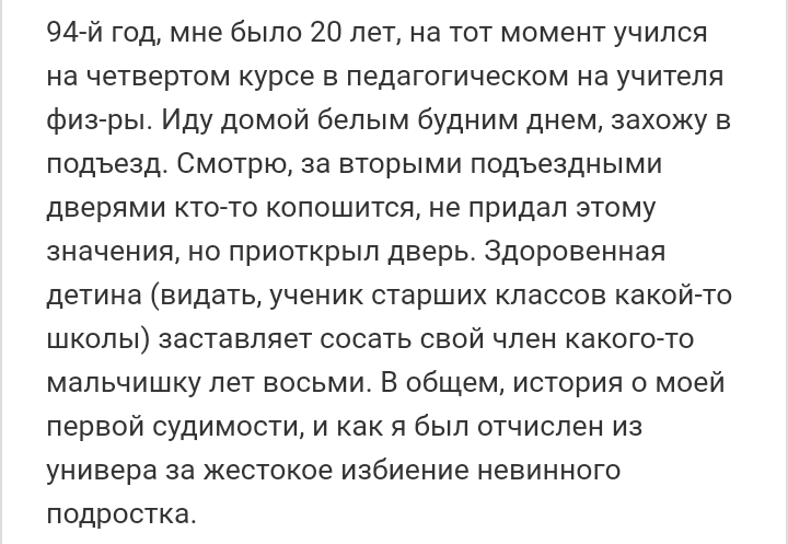 Как- то так 240... - Форум, Скриншот, Подборка, Подслушано, Дичь, Треш, Как-То так, Staruxa111, Длиннопост, Трэш