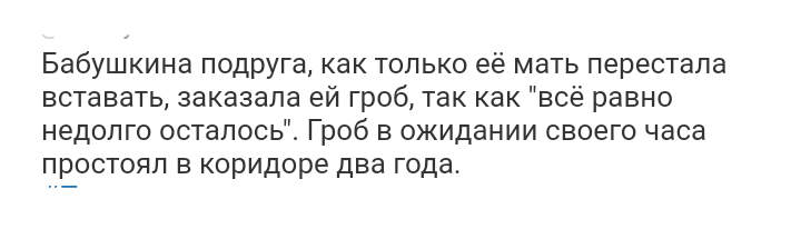 Как- то так 240... - Форум, Скриншот, Подборка, Подслушано, Дичь, Треш, Как-То так, Staruxa111, Длиннопост, Трэш