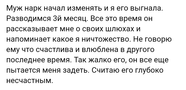 Как- то так 240... - Форум, Скриншот, Подборка, Подслушано, Дичь, Треш, Как-То так, Staruxa111, Длиннопост, Трэш