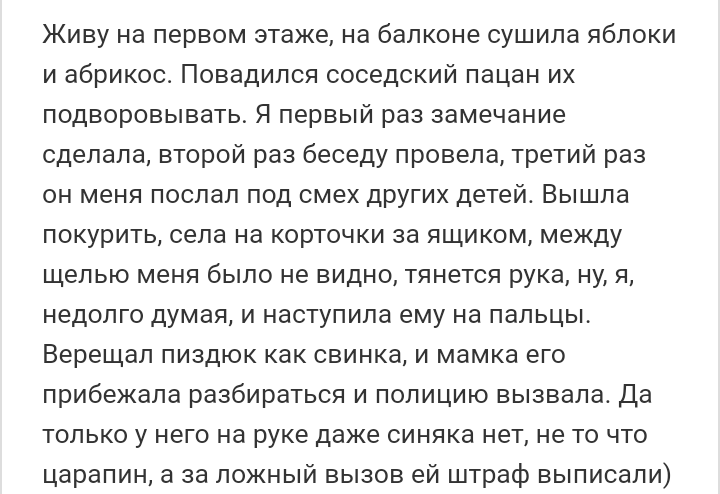 Как- то так 240... - Форум, Скриншот, Подборка, Подслушано, Дичь, Треш, Как-То так, Staruxa111, Длиннопост, Трэш