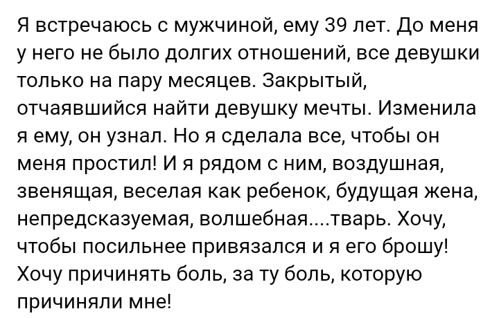 Как- то так 240... - Форум, Скриншот, Подборка, Подслушано, Дичь, Треш, Как-То так, Staruxa111, Длиннопост, Трэш