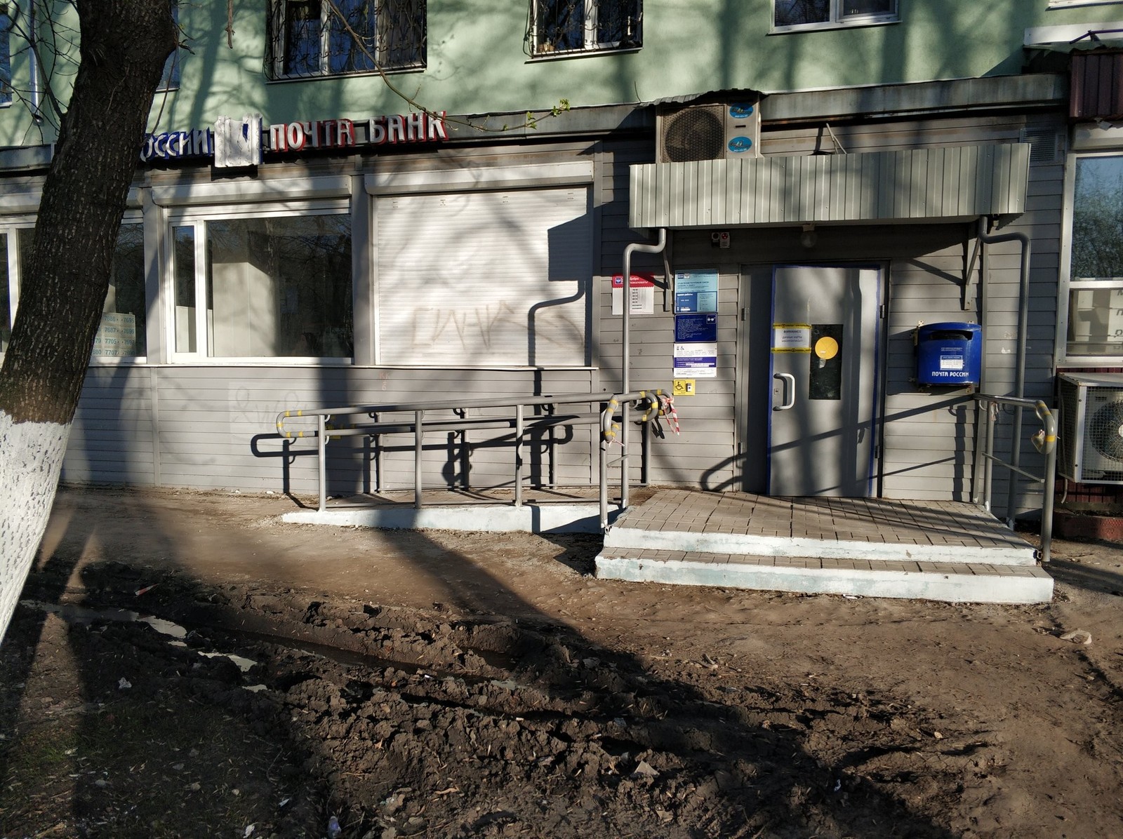 About Russian post - My, Post office, Electronic queue, , Beautification, Longpost