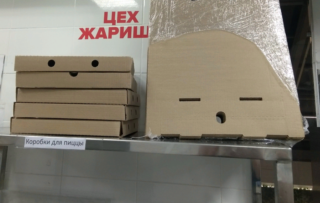These boxes are trying to say something - My, It seemed, Pareidolia, Box