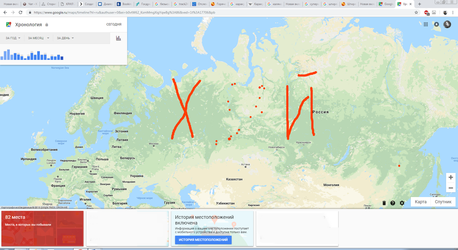 Карта россии гугл карты. Карта России Google. Карта Украины Google. Карта Украины гугл карты.