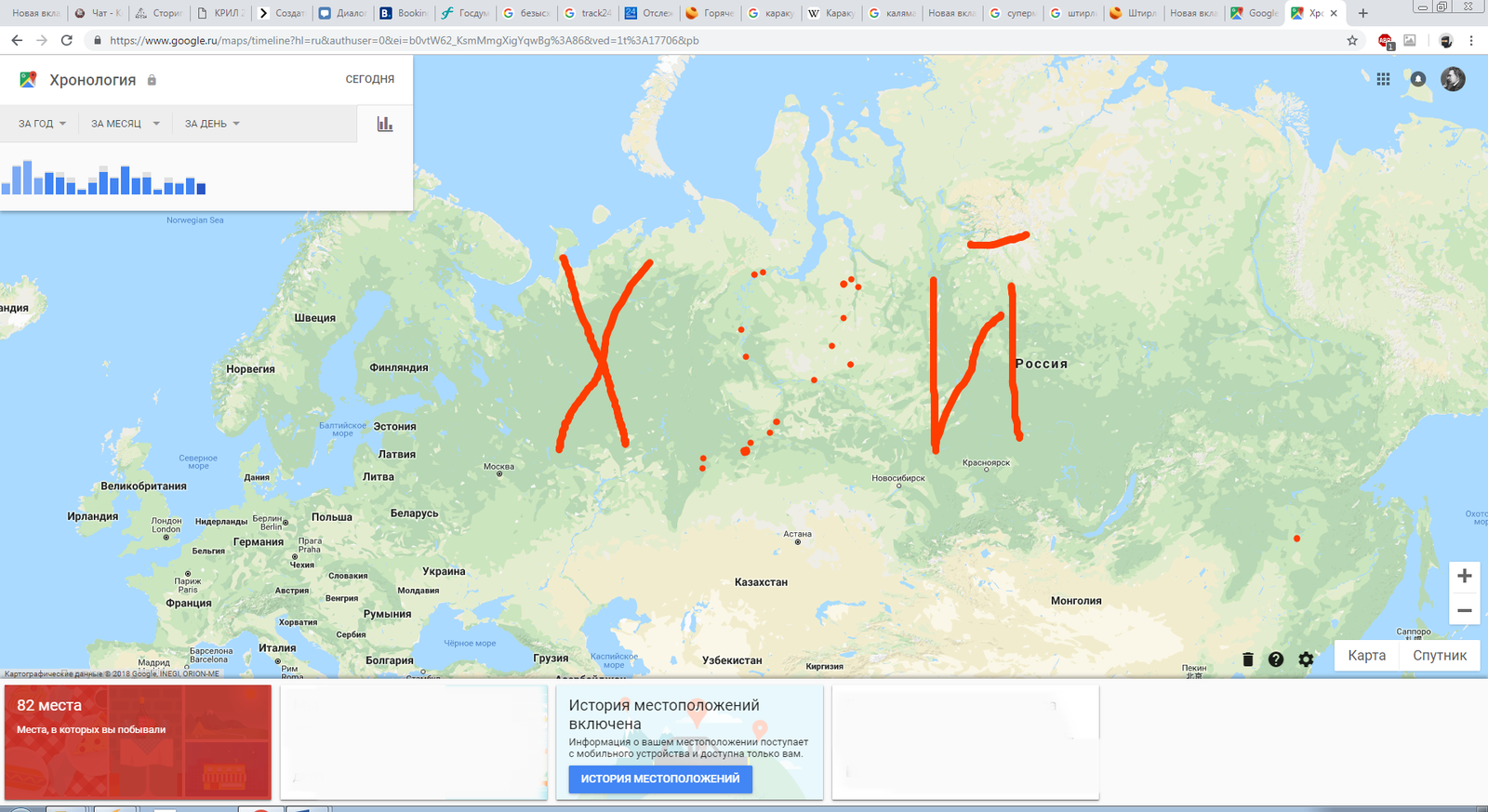 Включи maps. Ok Google карта России. Карта России гугл. Ok Google карта карта. Граница РФ гугл карты.