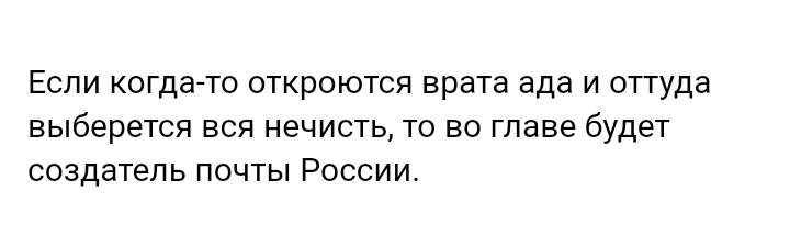 Как- то так 242... - Форум, Скриншот, Подборка, Подслушано, Чушь, Как-То так, Staruxa111, Длиннопост