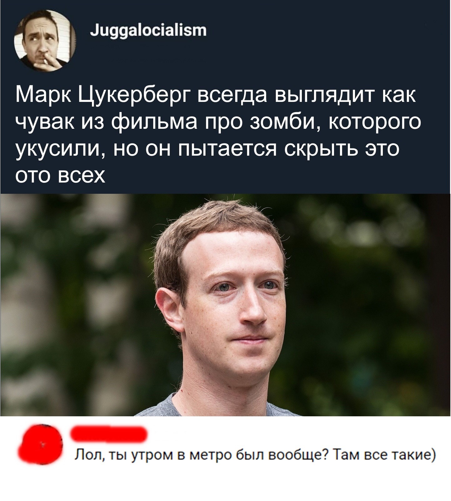 Марк такой Цукерберг - Марк Цукерберг, Facebook