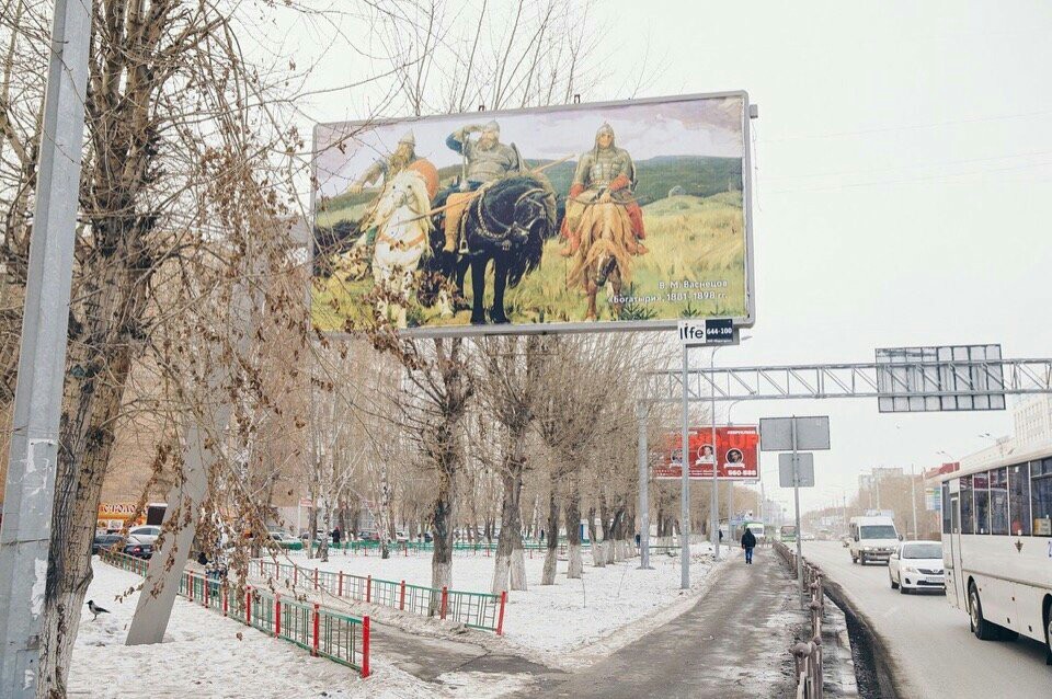 Рекламные щиты в городе Тюмень. - Билборд, Тюмень, Оригинально, Художник, Картина, Фотография, Россия, Красота, Длиннопост