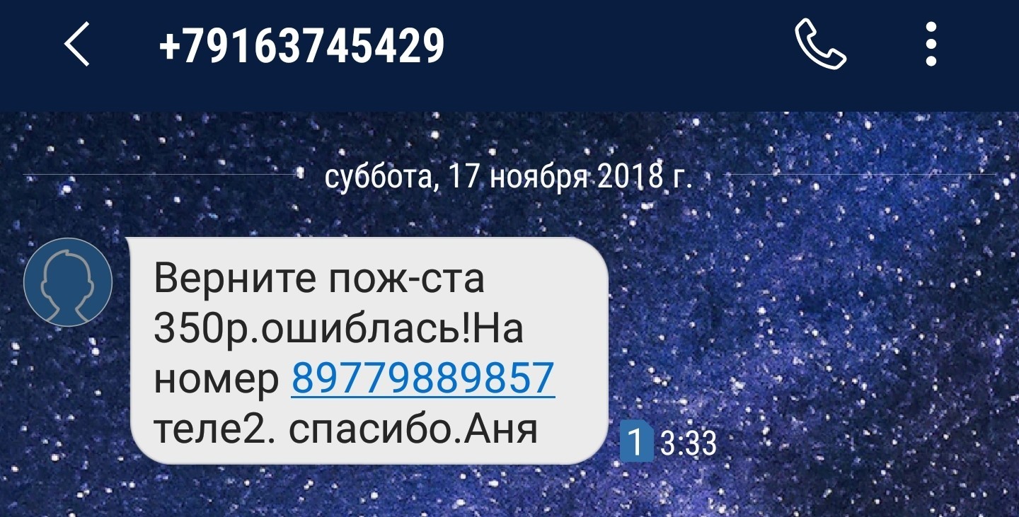 Новое это забытое старое - Моё, Жулик не воруй, Жулики