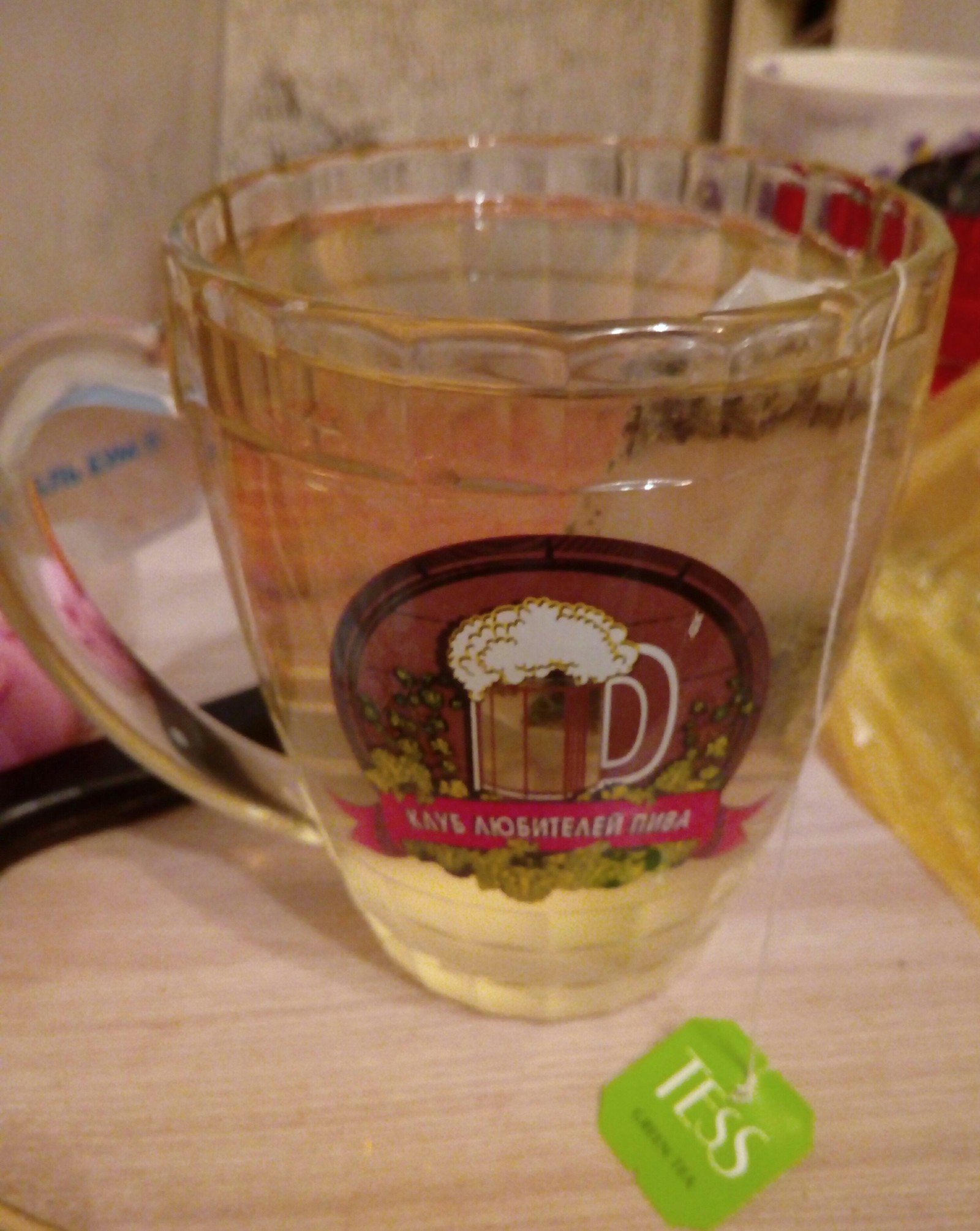 When married - My, Beer, Tea