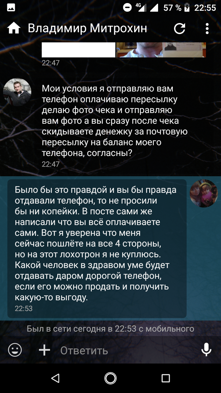 Привет. Очень давно читаю посты на Пикабу и вот первый раз решила написать  сюда. | Пикабу