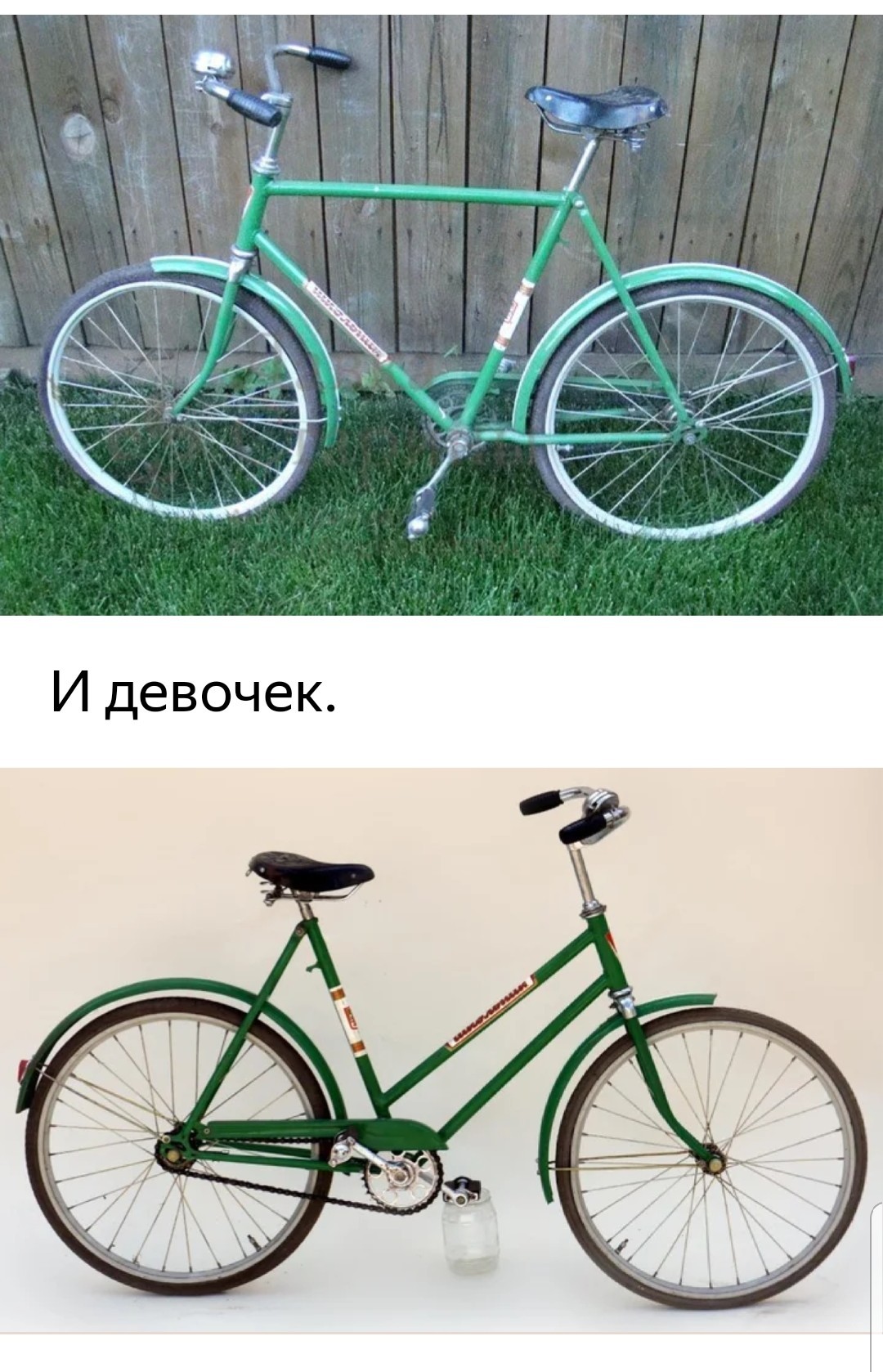 Childhood, childhood, where are you running ...) - A bike, Childhood, Longpost