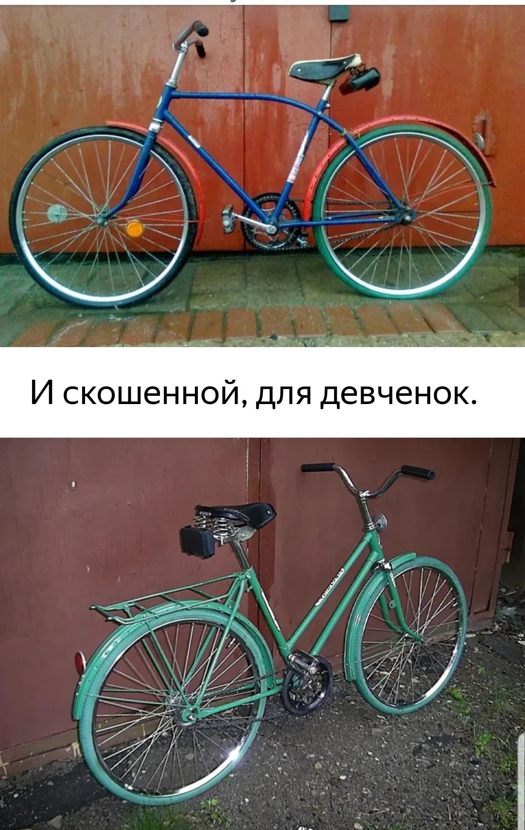 Childhood, childhood, where are you running ...) - A bike, Childhood, Longpost