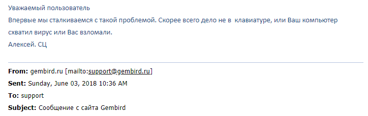 Какая замечательная жопаааааааа от Gembird - Моё, Gembird, Клавиатура, Длиннопост