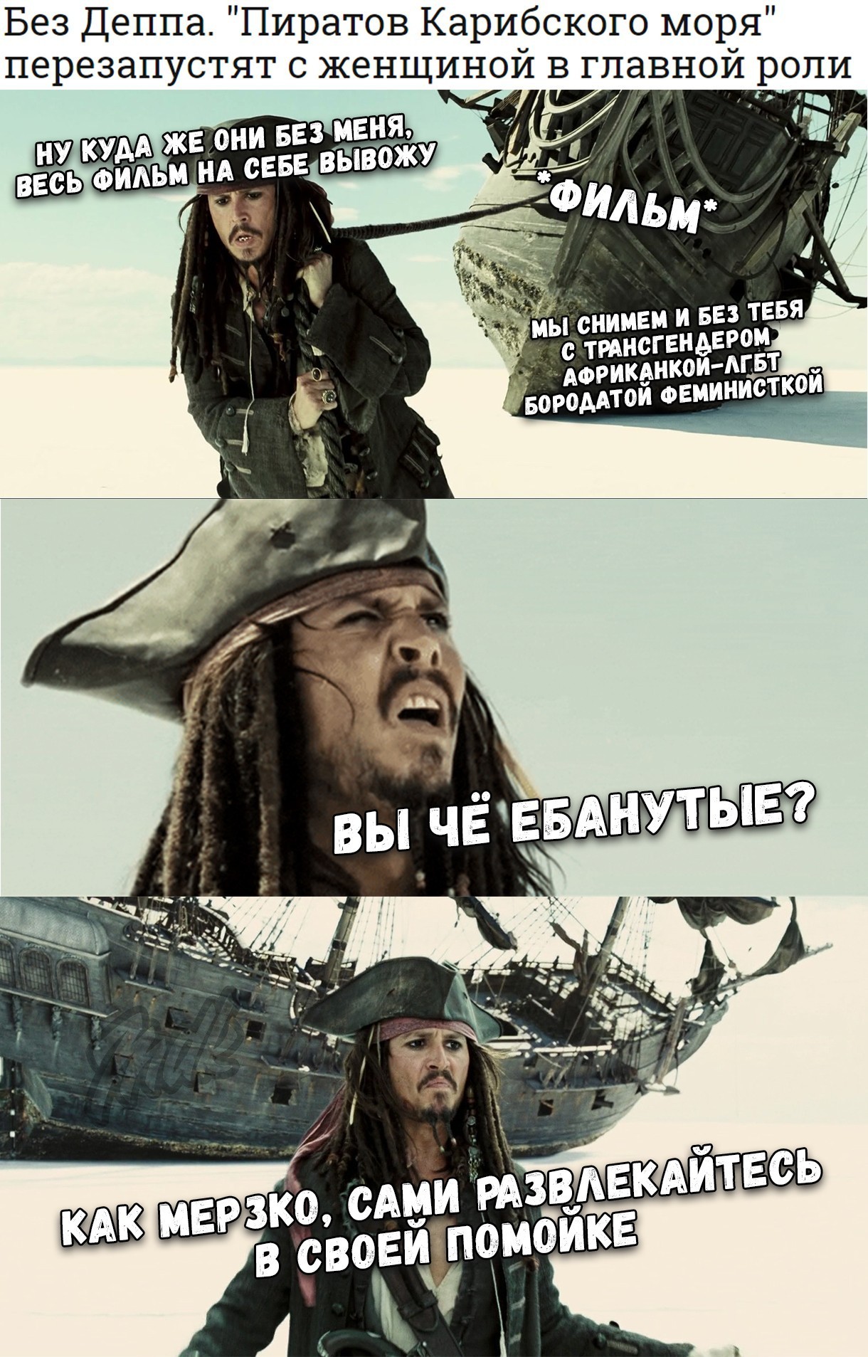 It's a pity - Pirates of the Caribbean, Johnny Depp, Movies, Mat