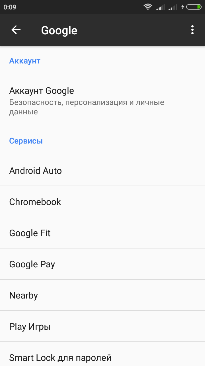 Ах этот Google... | Пикабу