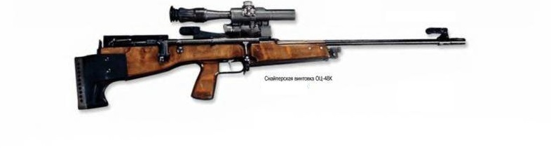 OTs-48 The second birth of the Mosin rifle. - Rifle, Arms League, Modifications, Mosin rifle, , Longpost, Weapon