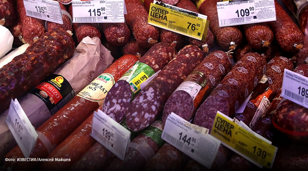 Meat Poison: Sausage Tax Could Raise Prices by Nearly 30% - Rise in prices, Excise tax, Ministry of Health, Government, News, Longpost