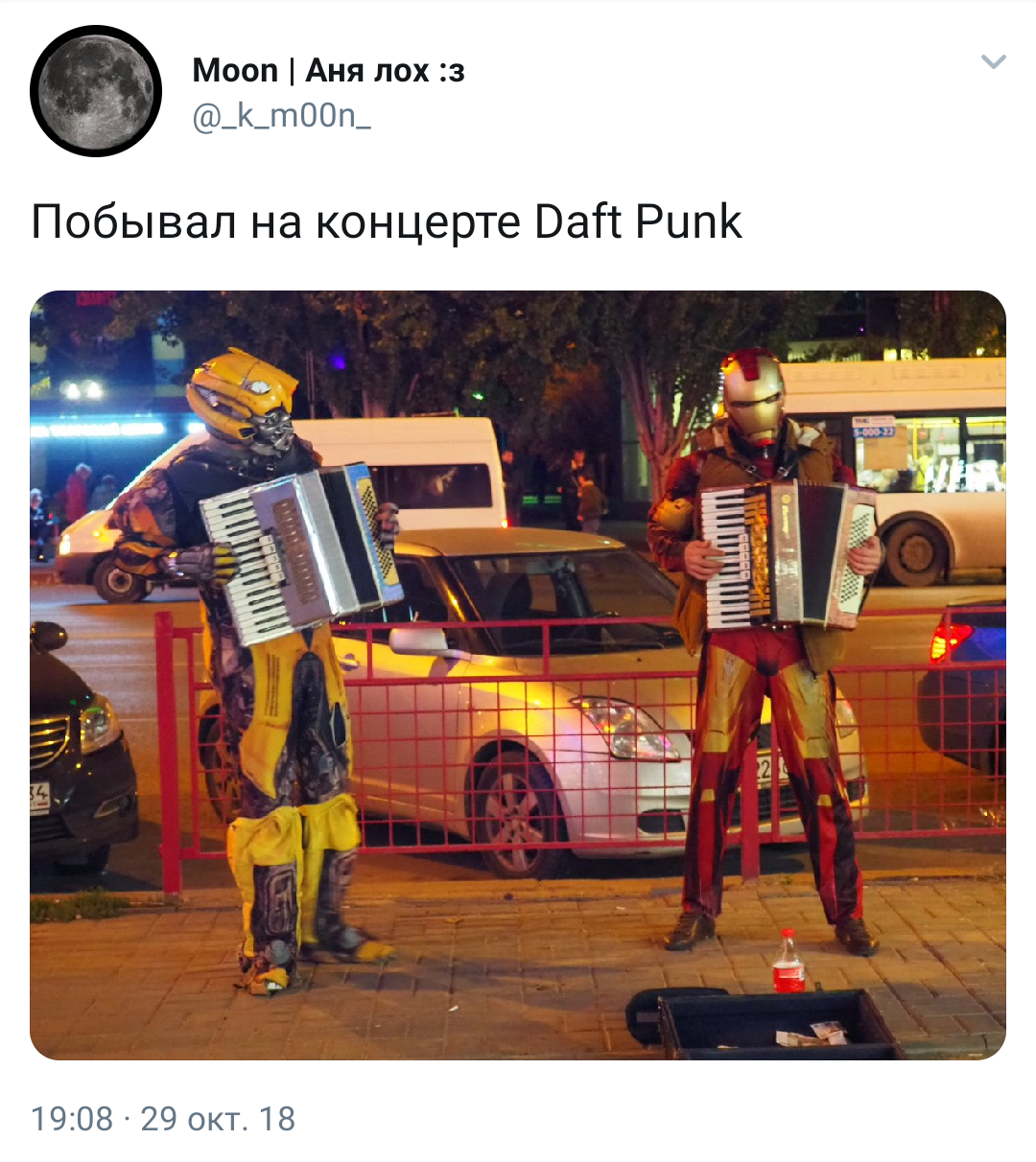 More about Volgograd accordionists - My, Volgograd, Accordionist, iron Man, Transformers