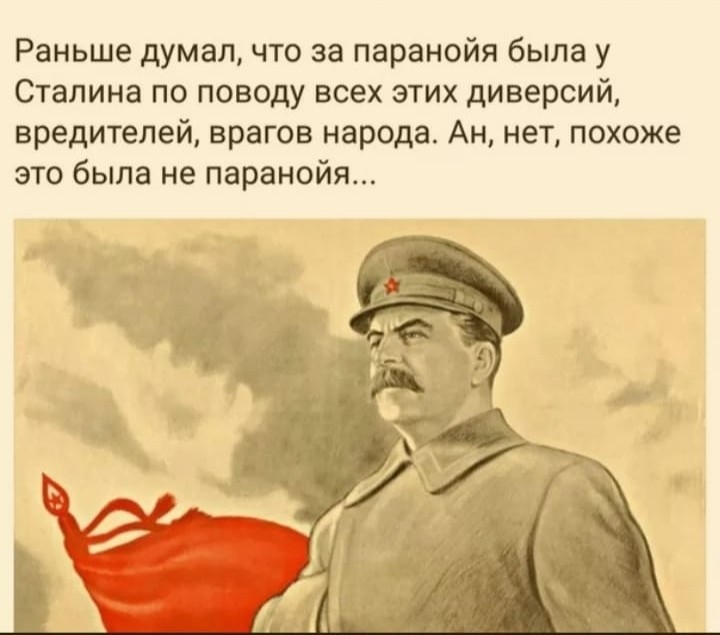 Stalin's paranoia... - Stalin, Picture with text