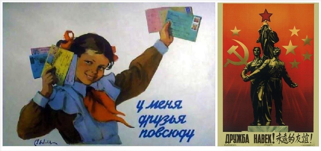 USSR posters. - the USSR, friendship, Socialism, Poster, A selection, People, Peace, 20th century, Longpost