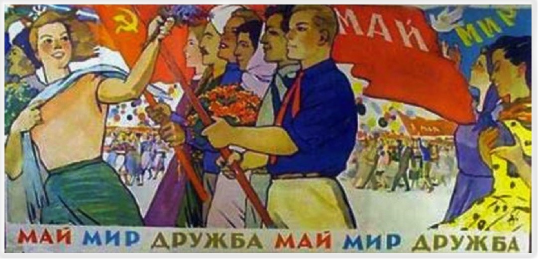 USSR posters. - the USSR, friendship, Socialism, Poster, A selection, People, Peace, 20th century, Longpost