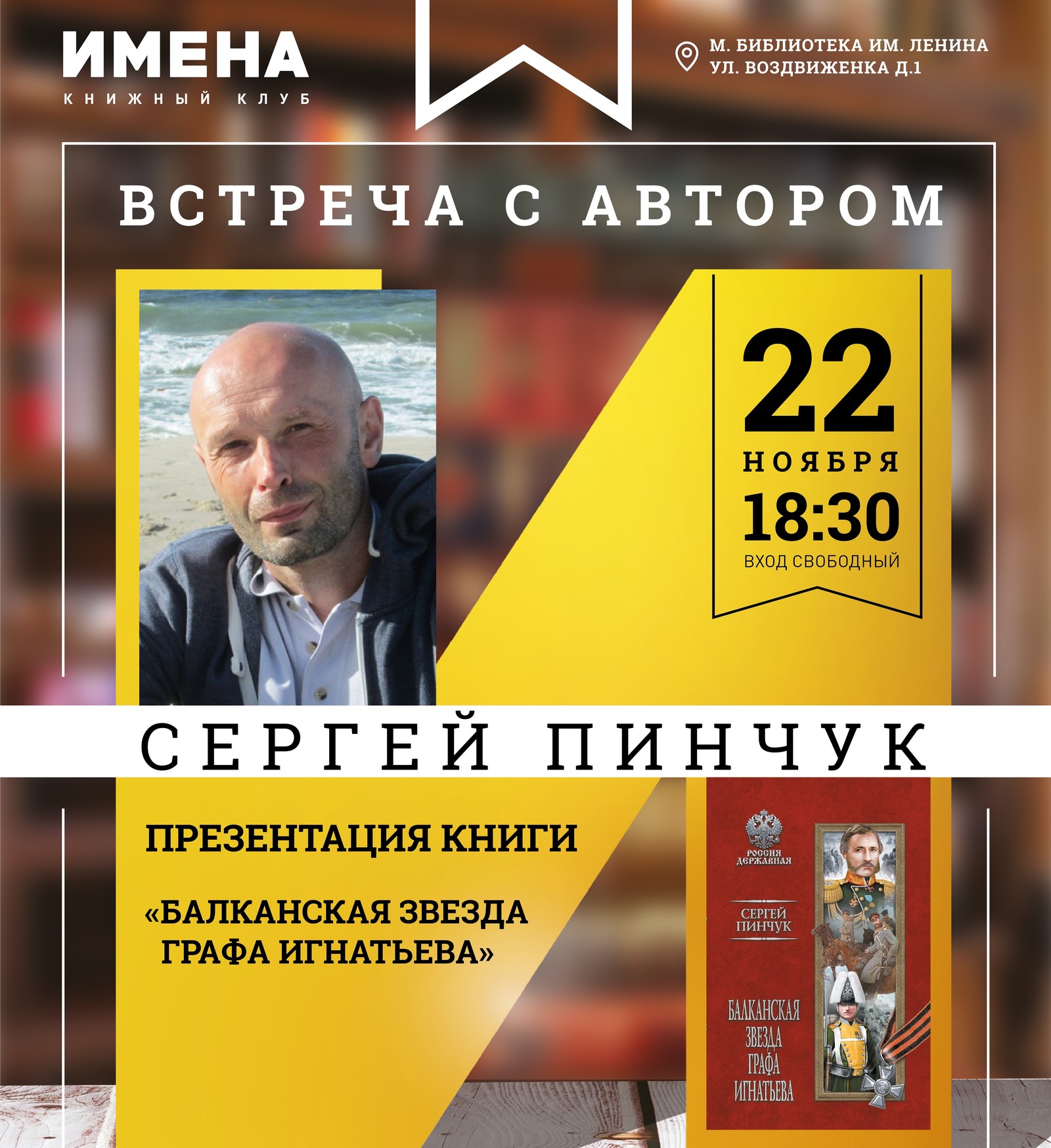 In Moscow, they will talk about the Russian-Turkish war. - История России, Military history