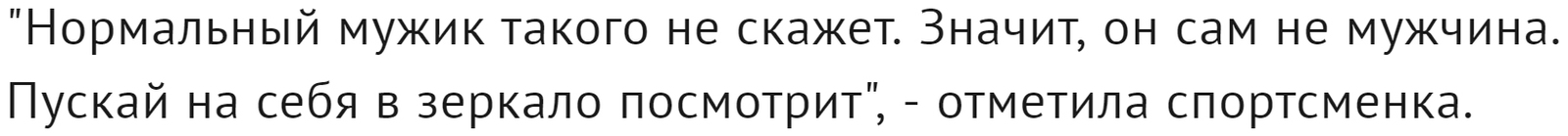 Hockey players answered the American for comparing Russian women with Chernobyl freaks - Society, Sport, USA, Russia, Hockey, Female, Men, Ruspostersru, Women