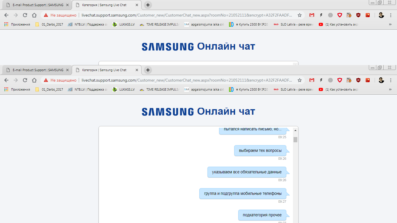 Самсунг...я же обещал - Моё, Samsung, Чат, Служба поддержки, Длиннопост