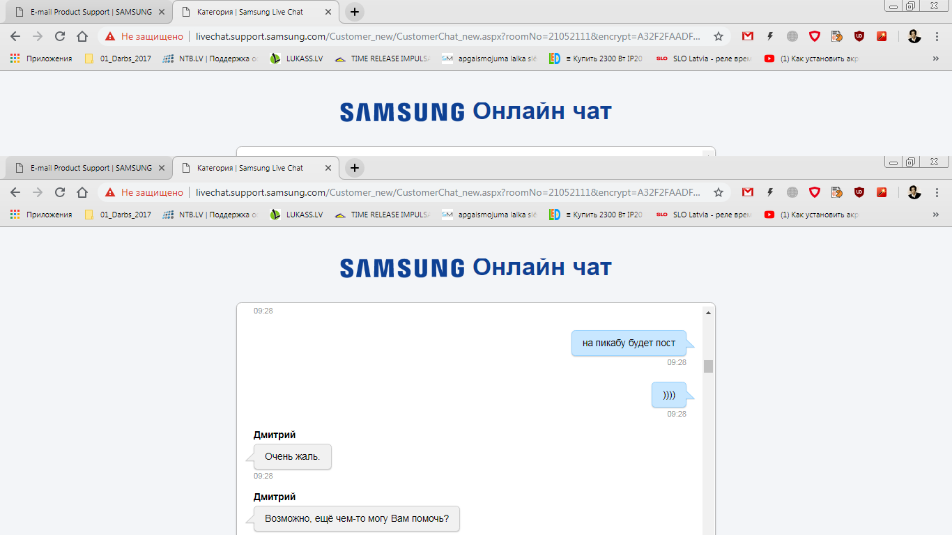Самсунг...я же обещал - Моё, Samsung, Чат, Служба поддержки, Длиннопост