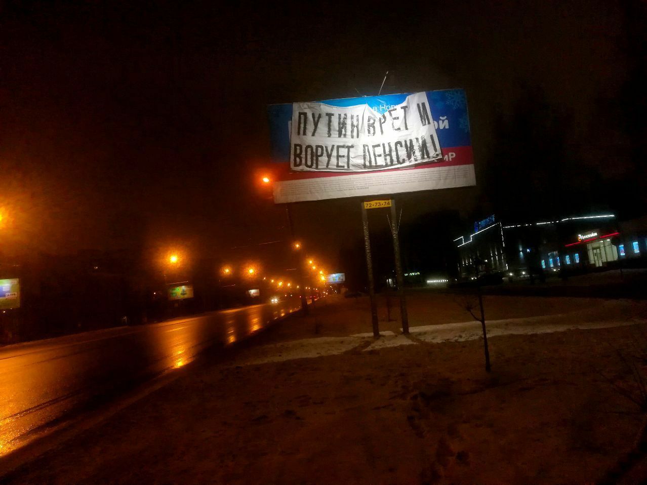 News from Izhevsk - Izhevsk, Vladimir Putin