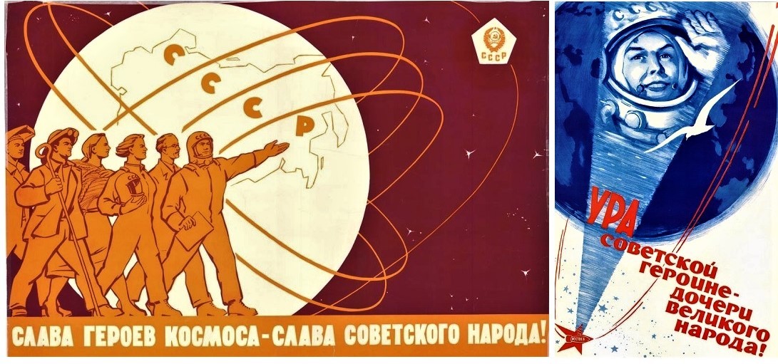 USSR posters. - Space, the USSR, Past, Poster, Poster, A selection, 20th century, Socialism, Longpost