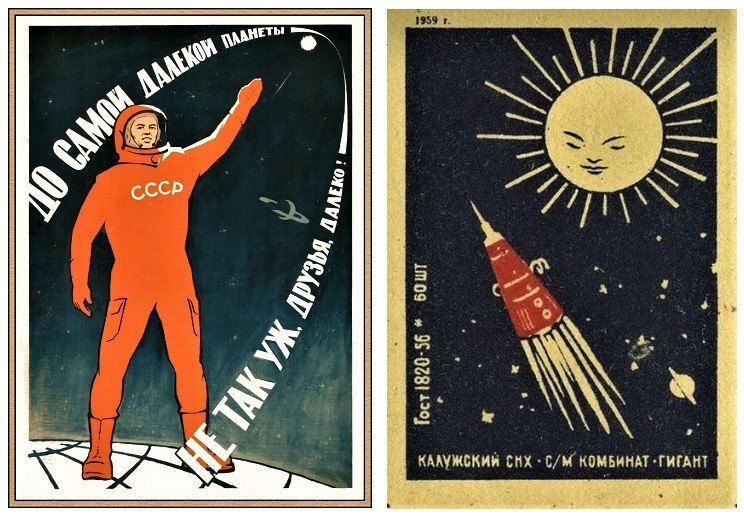 USSR posters. - Space, the USSR, Past, Poster, Poster, A selection, 20th century, Socialism, Longpost