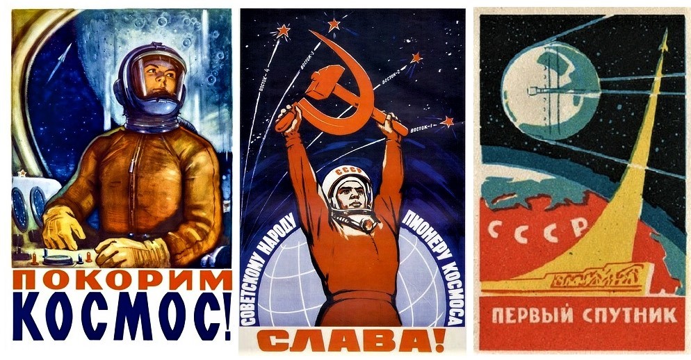 USSR posters. - Space, the USSR, Past, Poster, Poster, A selection, 20th century, Socialism, Longpost