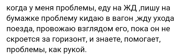 Как- то так 247... - Форум, Скриншот, Подборка, Подслушано, Всякая чушь, Как-То так, Staruxa111, Длиннопост, Чушь