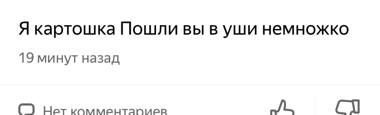 It's not boring in a traffic jam on Yaroslavl when there are such funny guys!!! - My, Traffic jams, Yaroslavka, Moscow, Longpost