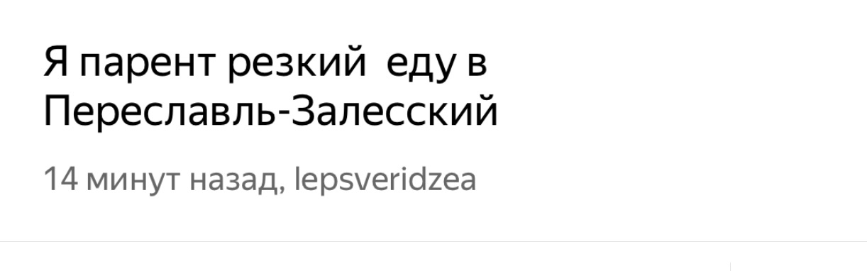 It's not boring in a traffic jam on Yaroslavl when there are such funny guys!!! - My, Traffic jams, Yaroslavka, Moscow, Longpost