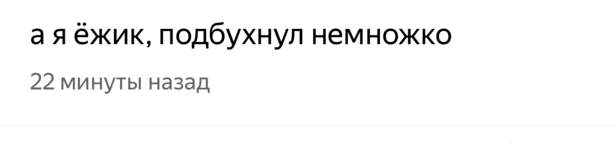 It's not boring in a traffic jam on Yaroslavl when there are such funny guys!!! - My, Traffic jams, Yaroslavka, Moscow, Longpost