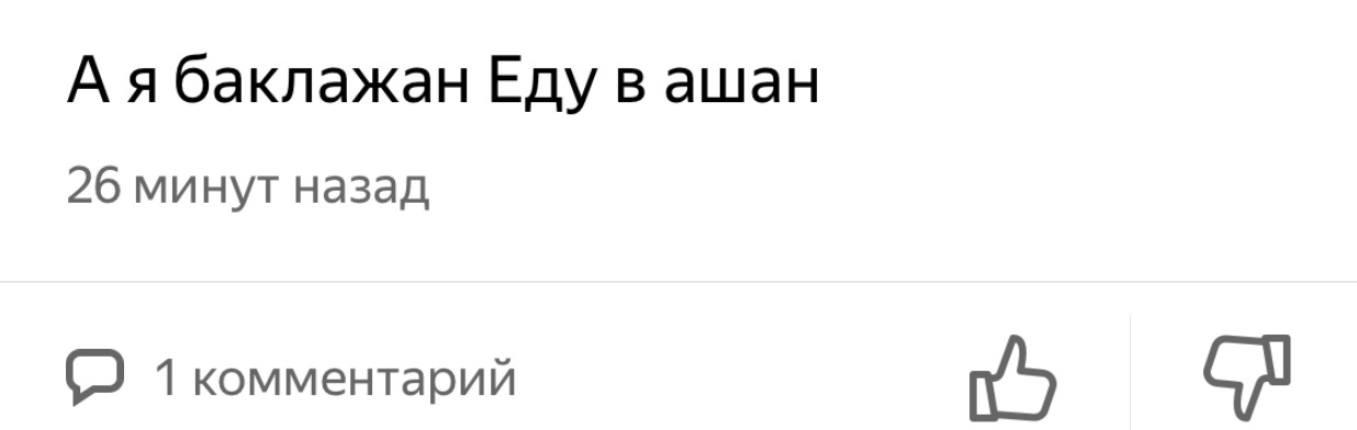 It's not boring in a traffic jam on Yaroslavl when there are such funny guys!!! - My, Traffic jams, Yaroslavka, Moscow, Longpost