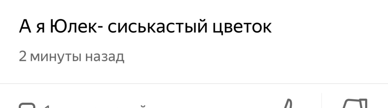 It's not boring in a traffic jam on Yaroslavl when there are such funny guys!!! - My, Traffic jams, Yaroslavka, Moscow, Longpost