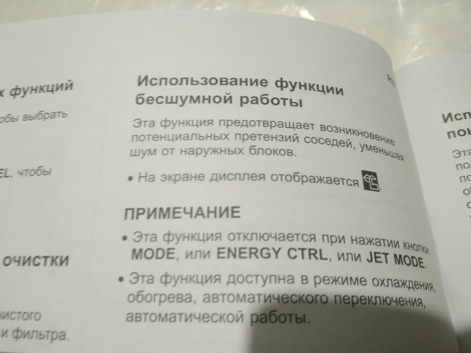 Универсальный кондиционер | Пикабу