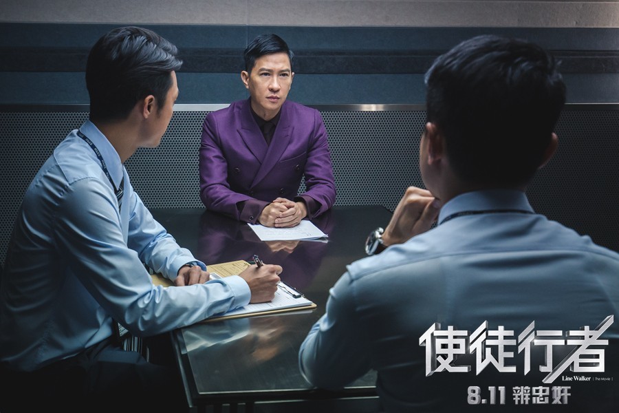 Chinese cinema. Притяжение дорама (2016). Китайский фильм идущий по линии. Belief / Qian XING Zhe / 前行者. Shi tu.