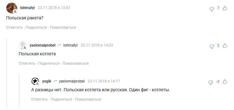 Когда хочется устроить бугурт в комментах или в каждой бочке затычка - Сергей сироткин, Кубица, Формула 1, Длиннопост, Роберт Кубица