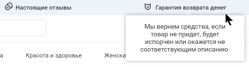 Джум Интернет Магазин Смотреть Каталог