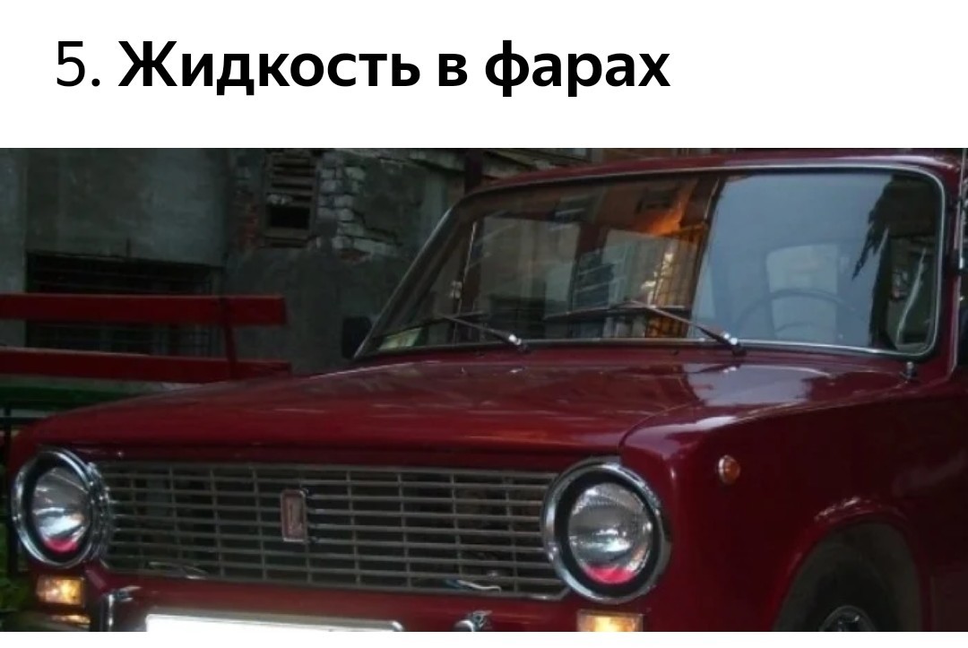 Tuning in the USSR. - the USSR, Tuning, Longpost, Auto