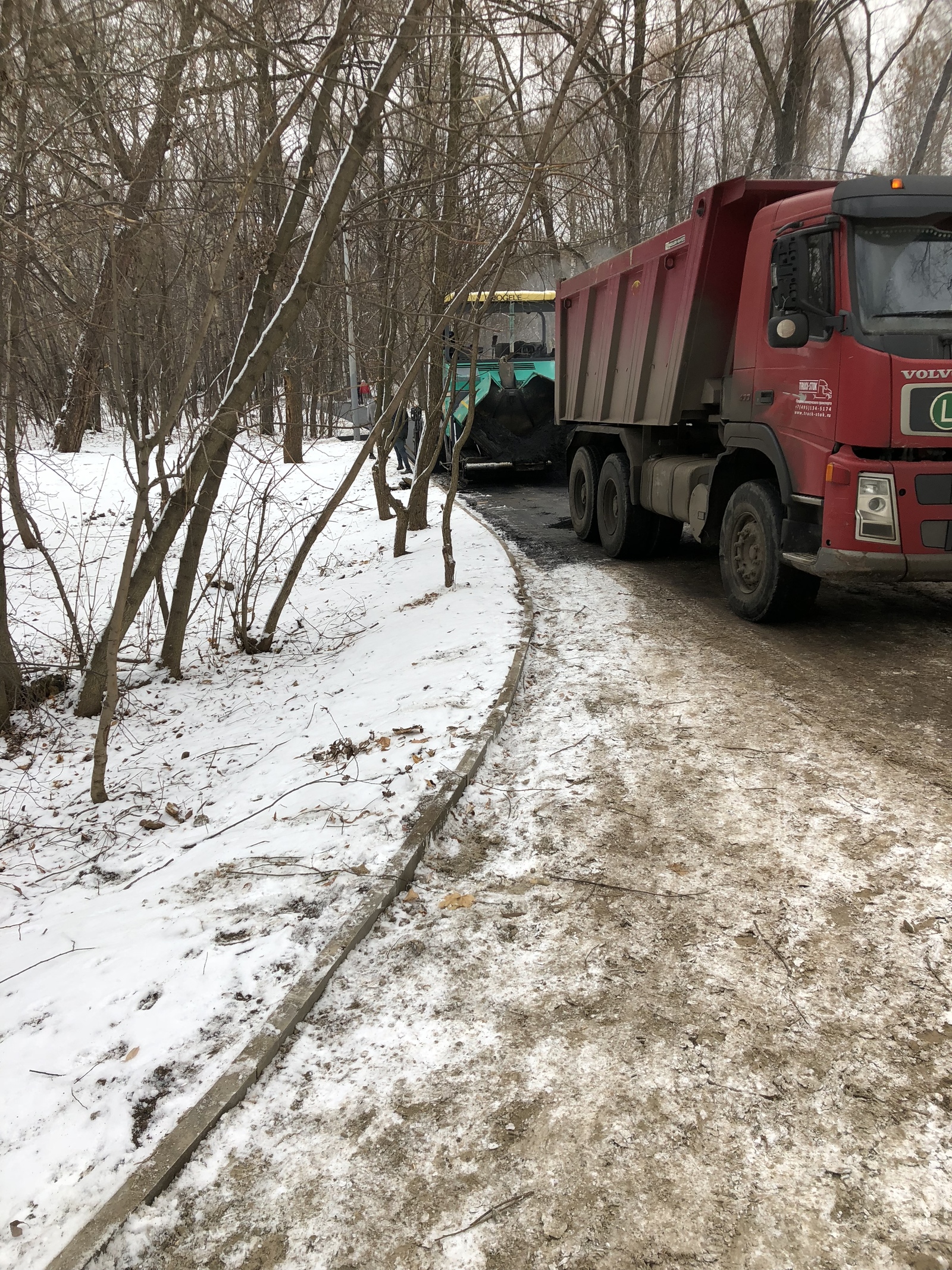 Winter nano-asphalt in Pokrovskoye-Streshnevo park - My, Asphalt, Asphalt laying, Road, Technologies, The park, Pokrovskoye-Streshnevo, Longpost